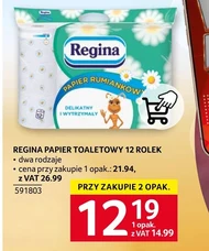 Туалетний папір Regina