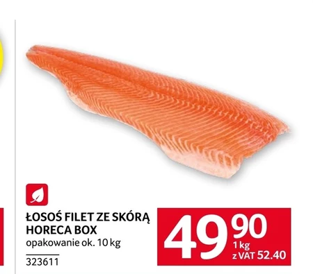 Ковбаси Economy