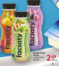 Вживання йогурту Łaciaty