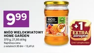 Любий Home garden