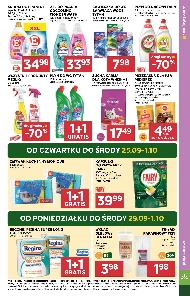 Корм для котів Whiskas