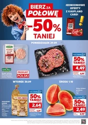 Сильний старт - Кауфланд