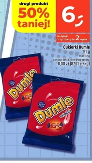 Цукерки Dumle