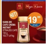 Кава MK Cafe