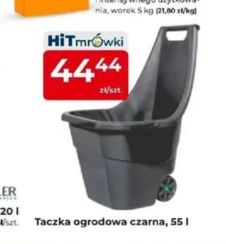 Садова тачка