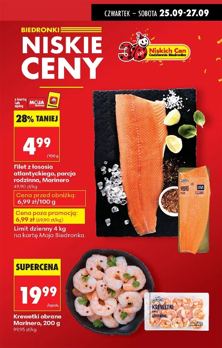 Креветки Marinero