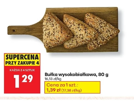 Булка