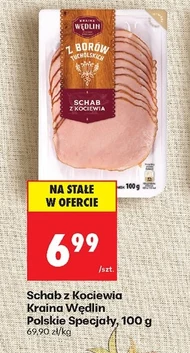 Свиняча корейка Kraina Wędlin