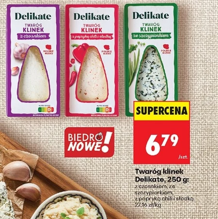Сир Delikate