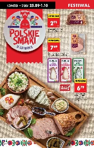 Сир Delikate