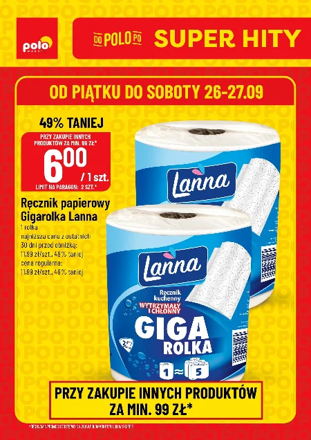 Паперовий рушник Lanna