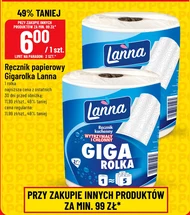 Паперовий рушник Lanna