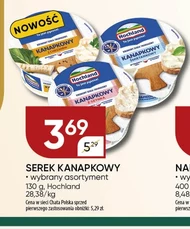 Сир Hochland