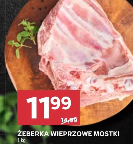 Свинячі реберця