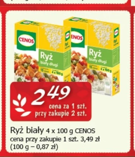Рис Cenos