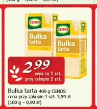 Панірувальні сухарі Cenos