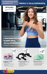 Бедронка по-спортивному!
