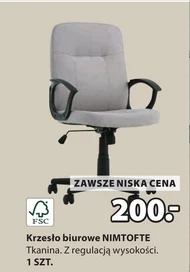 Офісне крісло