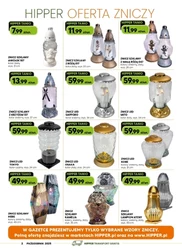 Осінній шопінг зі знижками - Hipper.co.uk