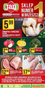 Дешево і смачно - Ян