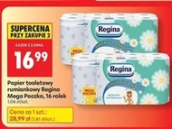 Туалетний папір Regina