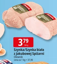 Шинка Olewnik