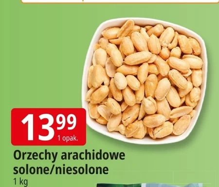 Арахіс