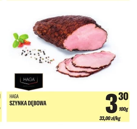 Шинка Haga