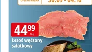 Копчений лосось Łosoś