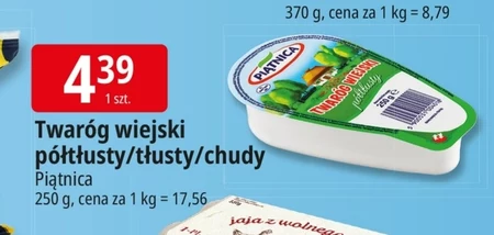 Сир Piątnica