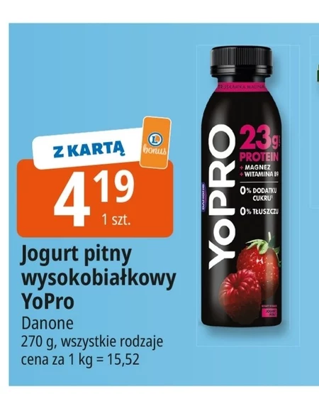 Вживання йогурту Yopro
