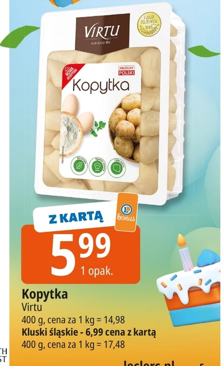 Копитка Virtu
