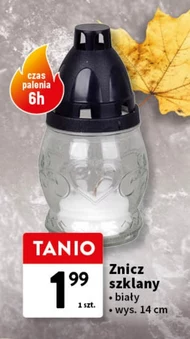 Смолоскип