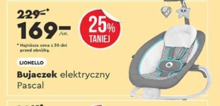 Буй!