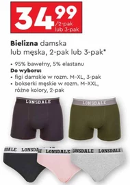 Нижня білизна Lonsdale