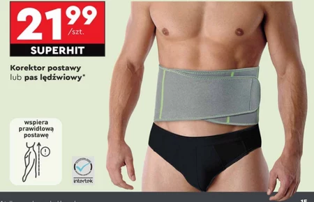 Коректор постави Go Active