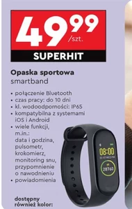 Спортивна пов'язка Forever