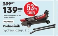 Підйом! Prowerk