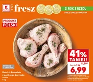 Куряча гомілка Laur
