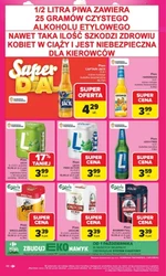 Щаслива лотерея! - Carrefour!