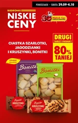 Ваші покупки за вигідними цінами - Ladybird
