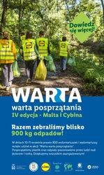 Це окупається! - Лідл
