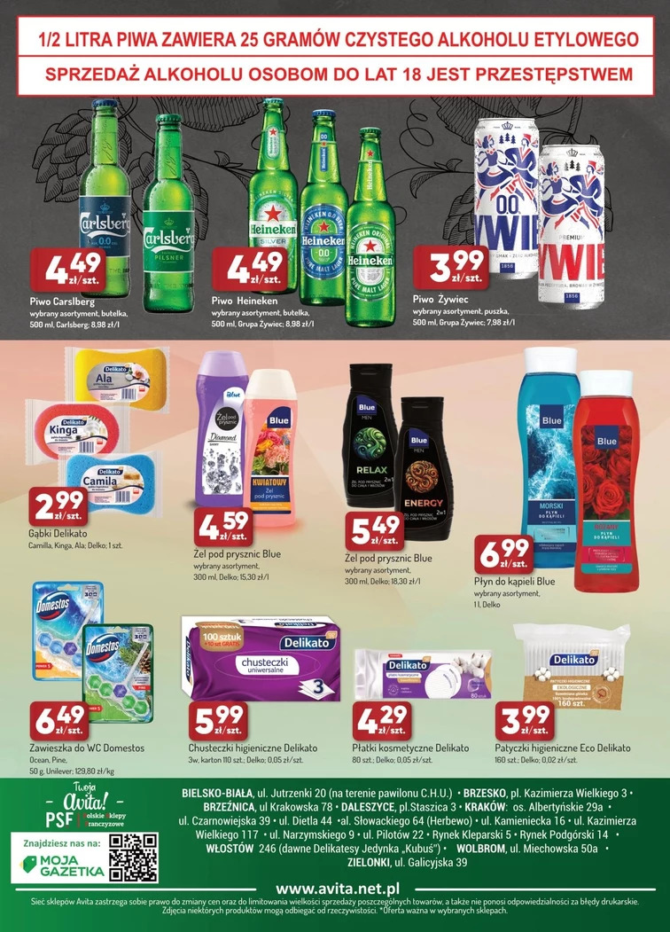leaflet page preview image