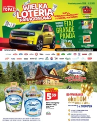 Ваш кошик сповнений переваг - Topaz