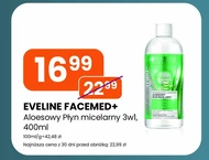 Міцелярний лосьйон Facemed +
