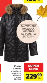 Жіноча куртка