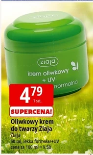 Крем для обличчя Ziaja