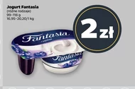 Йогурт Fantasia