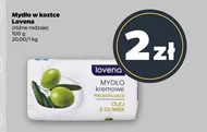 Мило Lovena