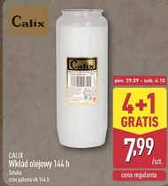 Масляна вставка Calix